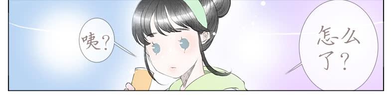 撩拨(1/2)-第36话