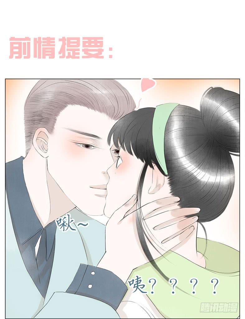 新生活第一天！(1/2)-第38话