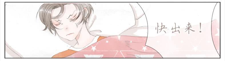 新生活第一天！(1/2)-第38话