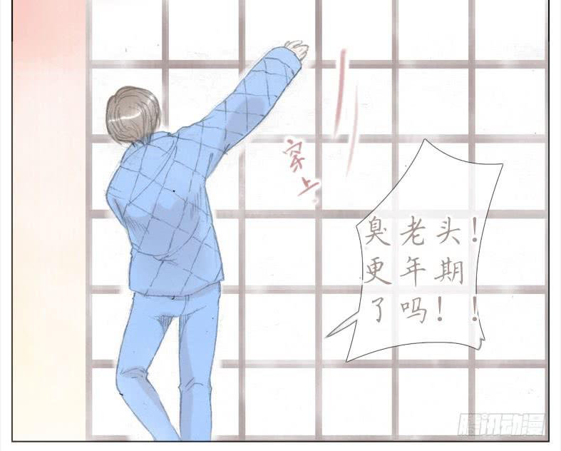 新生活第一天！(1/2)-第38话