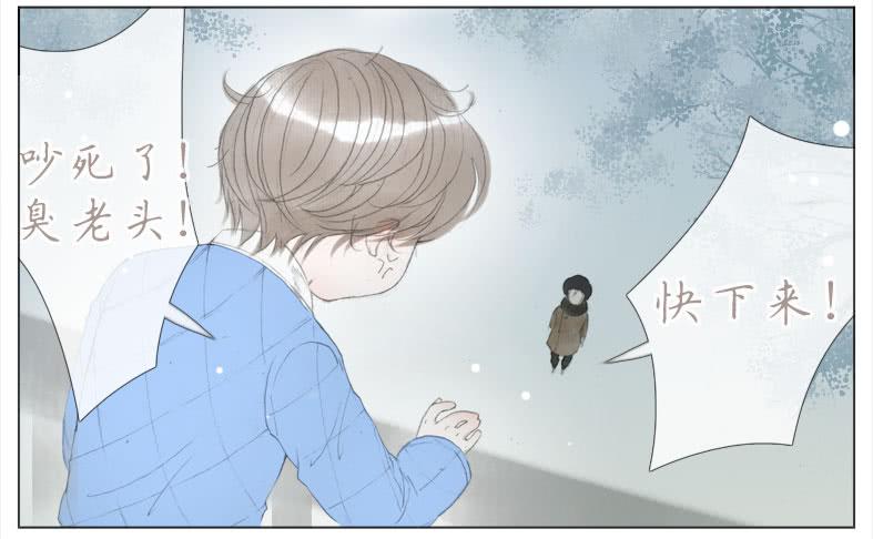 新生活第一天！(1/2)-第38话