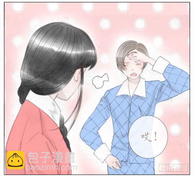 新生活第一天！(1/2)-第38话