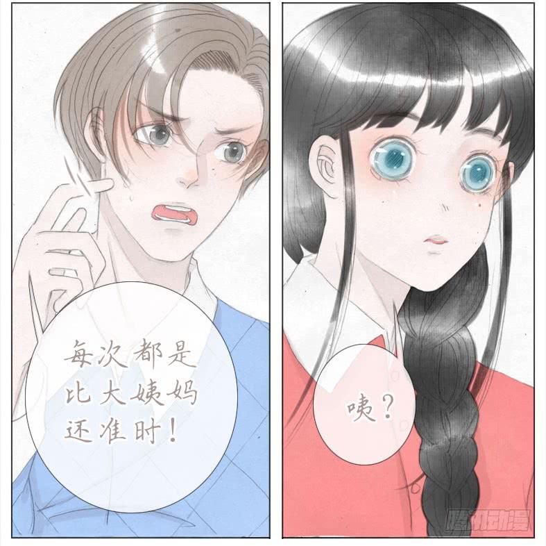 新生活第一天！(1/2)-第38话