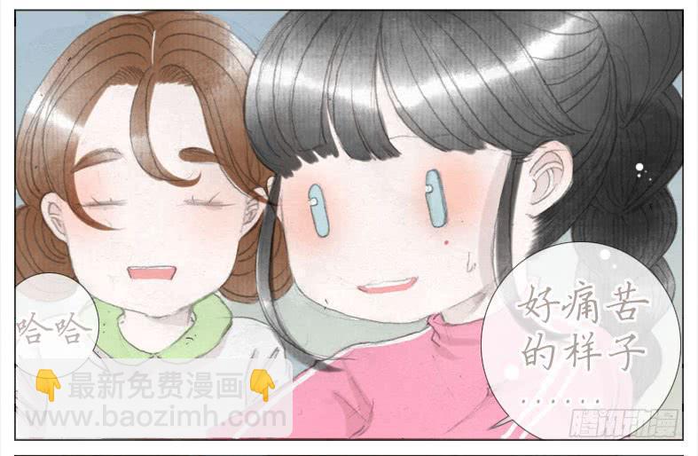 新生活第一天！(1/2)-第38话