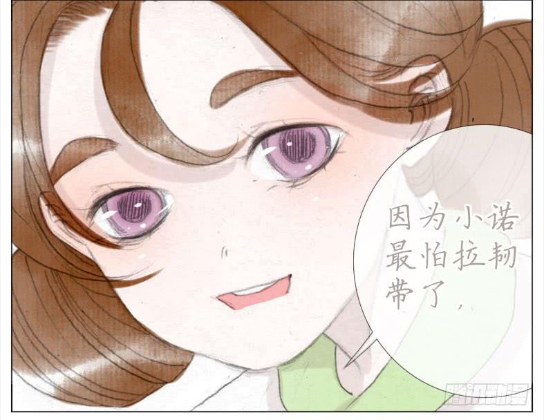 新生活第一天！(1/2)-第38话