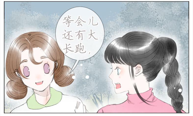 新生活第一天！(1/2)-第38话