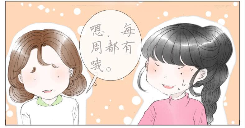 新生活第一天！(1/2)-第38话