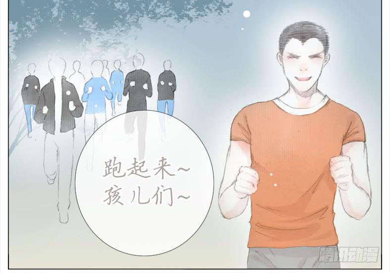 新生活第一天！(1/2)-第38话