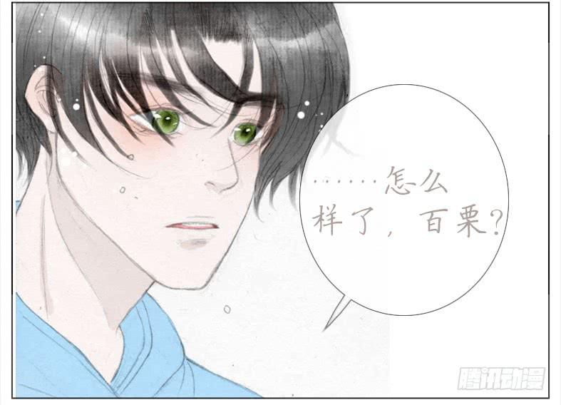 新生活第一天！(1/2)-第38话