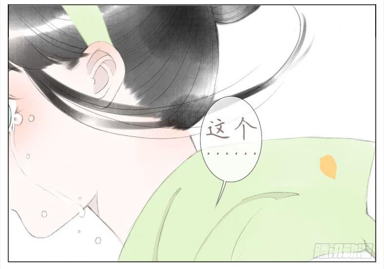 新生活第一天！(1/2)-第38话