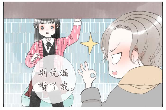 恋爱告白(1/2)-第40话