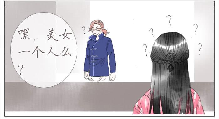 恋爱告白(1/2)-第40话