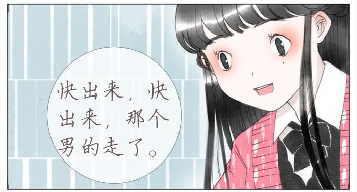 恋爱告白(1/2)-第40话