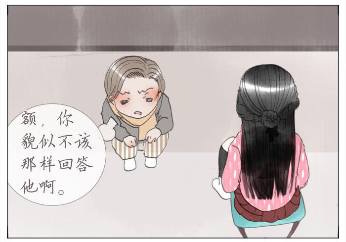 恋爱告白(1/2)-第40话