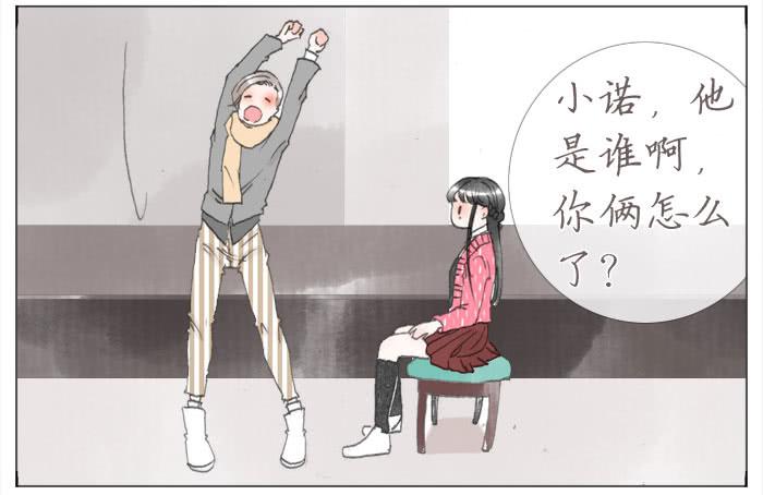 恋爱告白(1/2)-第40话