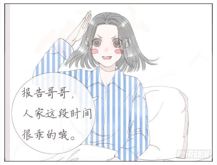 恋爱告白(1/2)-第40话