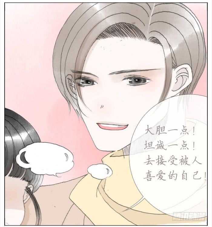 了解的机会(1/2)-第42话