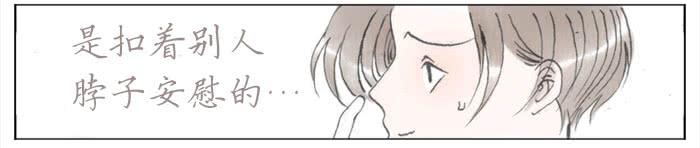 了解的机会(1/2)-第42话