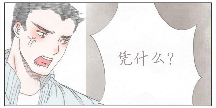 了解的机会(1/2)-第42话