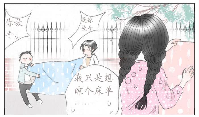 了解的机会(1/2)-第42话