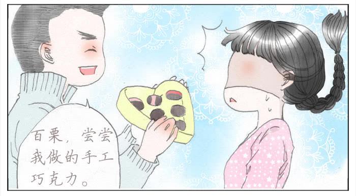 了解的机会(1/2)-第42话