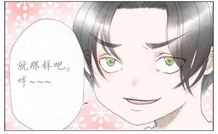 了解的机会(1/2)-第42话