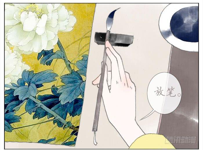 了解的机会(1/2)-第42话