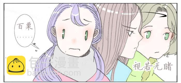 了解的机会(1/2)-第42话