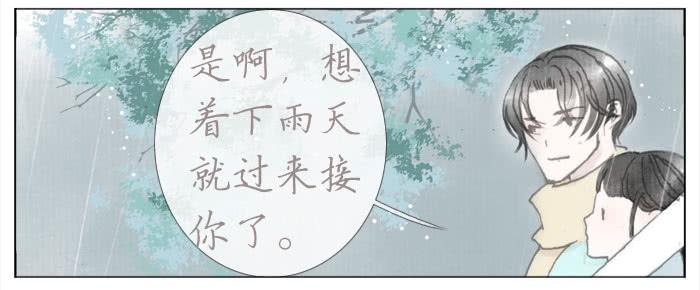 了解的机会(1/2)-第42话