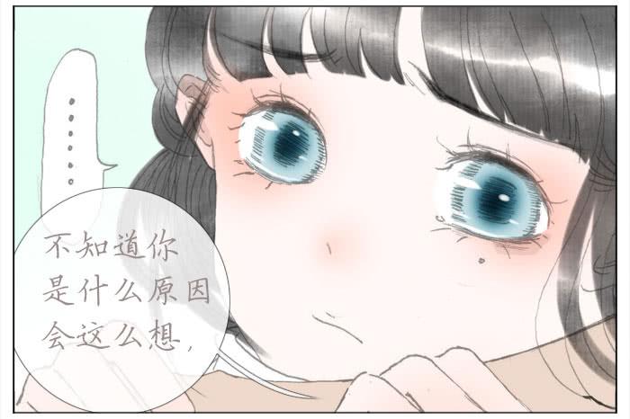 了解的机会(1/2)-第42话