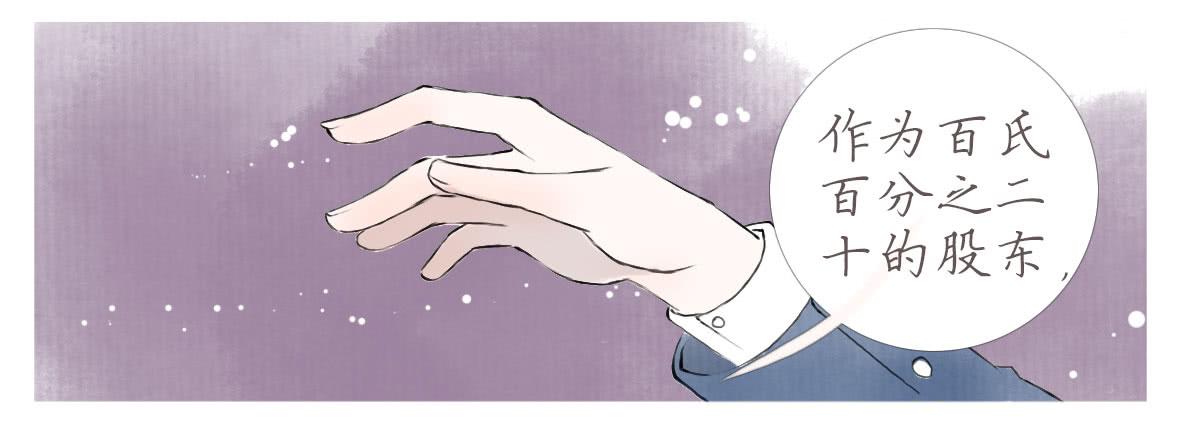 包容所在(1/2)-第44话