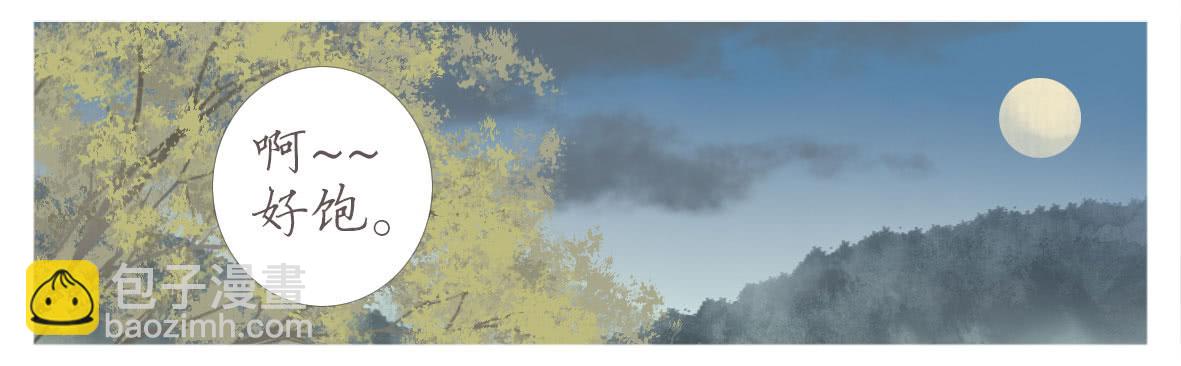 包容所在(1/2)-第44话