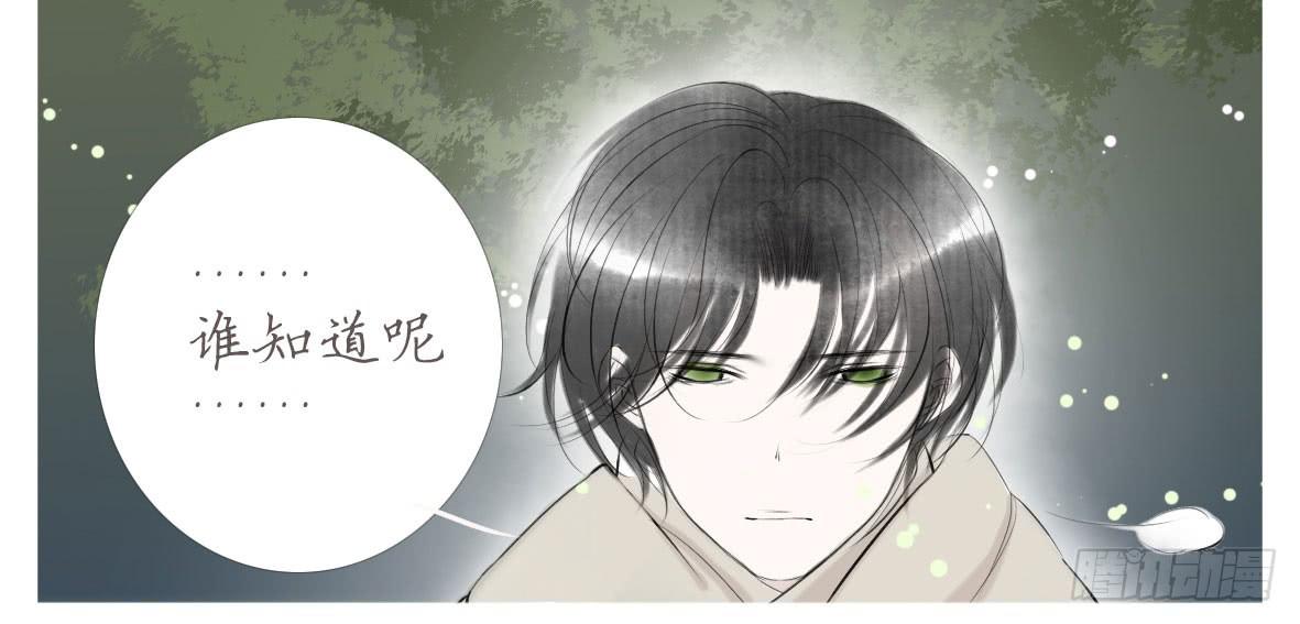 包容所在(1/2)-第44话