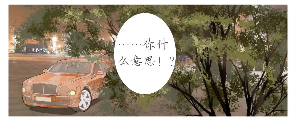 包容所在(1/2)-第44话