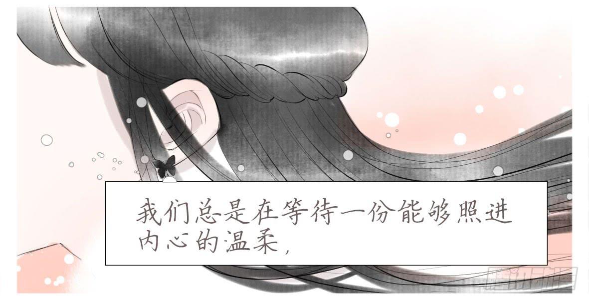 包容所在(1/2)-第44话