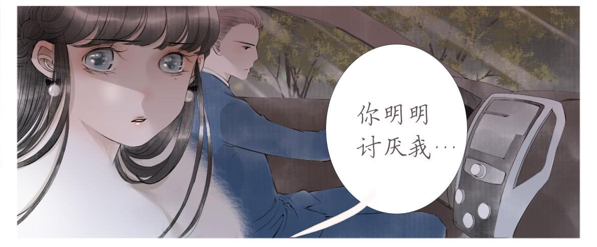 包容所在(1/2)-第44话