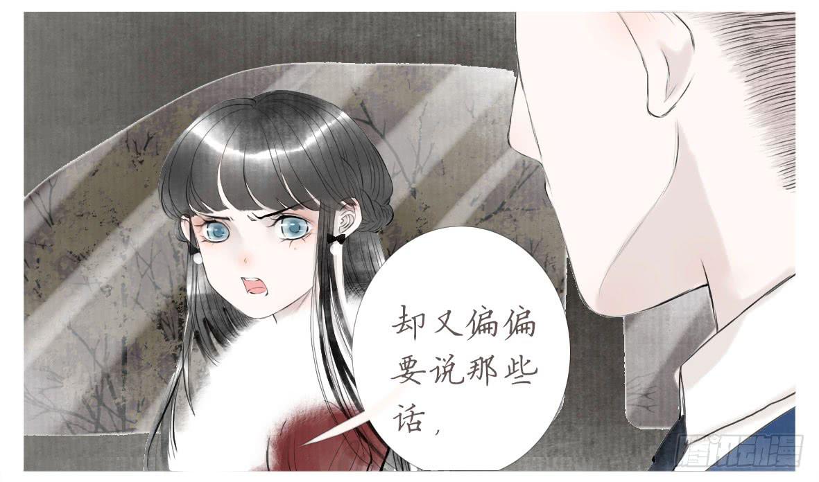 包容所在(1/2)-第44话