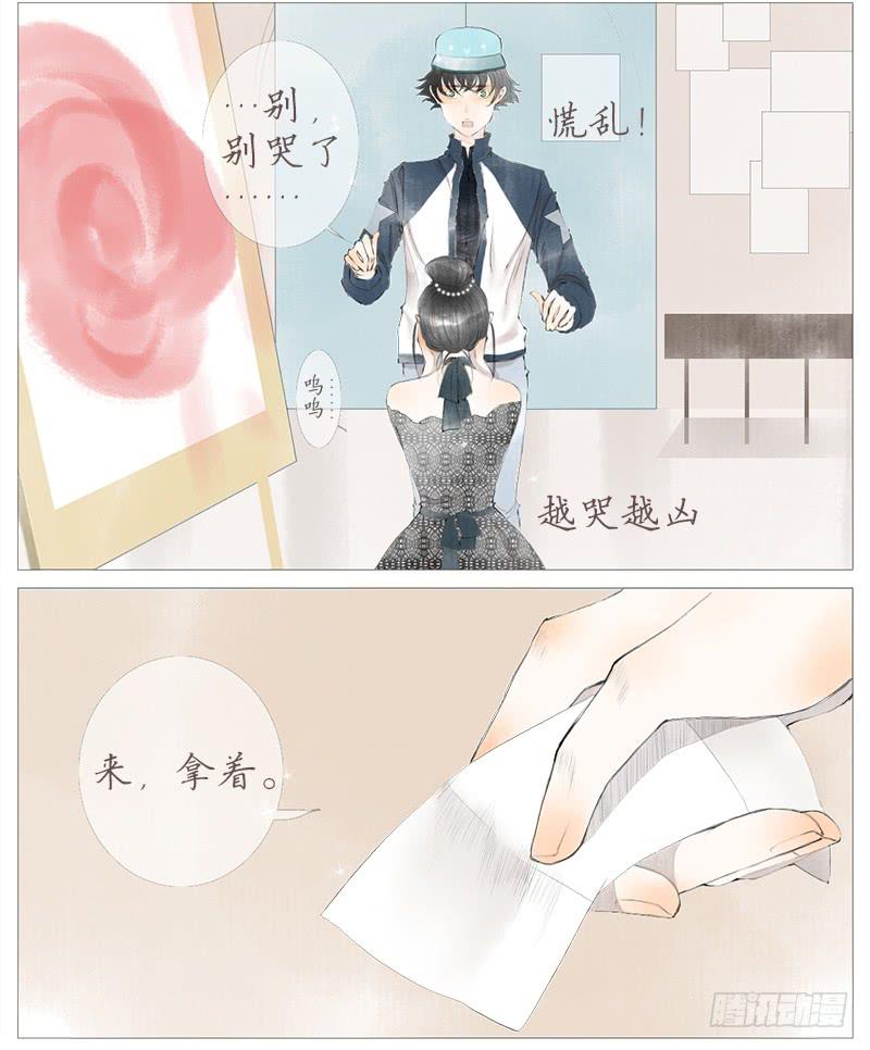 生误（上）-第6话