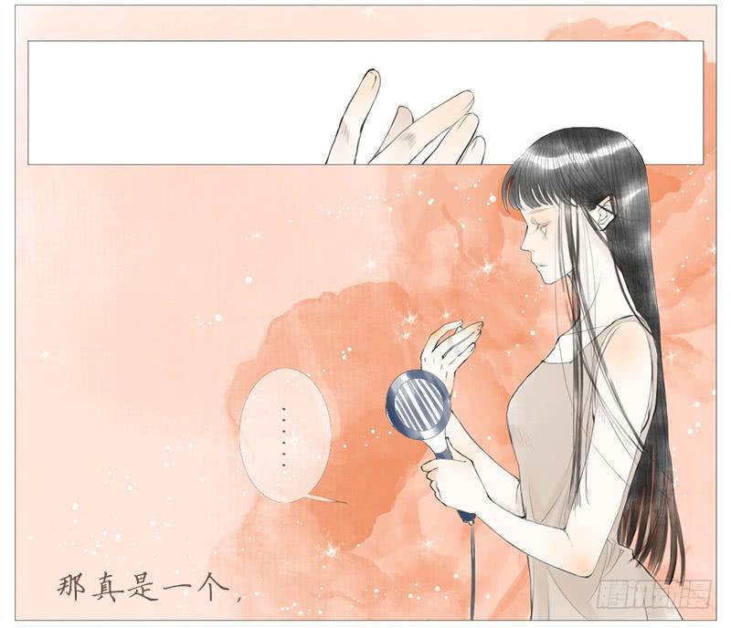 生误（上）-第6话