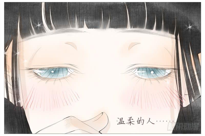 生误（上）-第6话