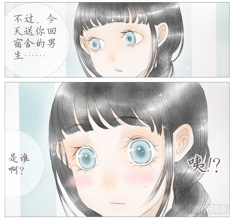 生误（上）-第6话