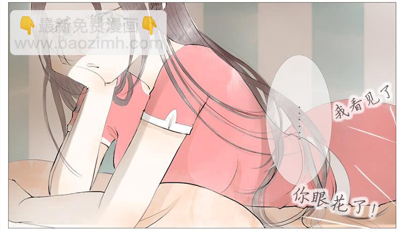 生误（上）-第6话