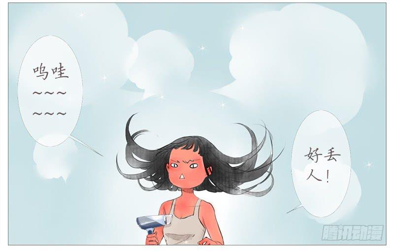 生误（上）-第6话