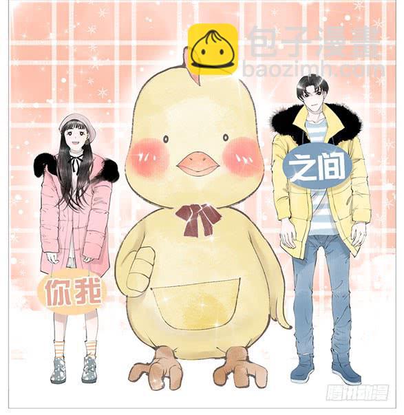 春节快乐-第54话