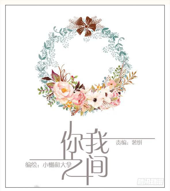 摄影任务-第56话