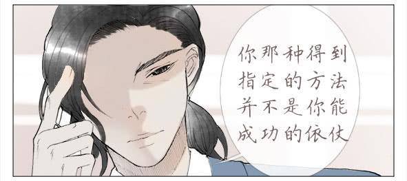 摄影任务-第56话