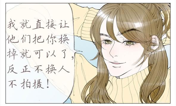 摄影任务-第56话