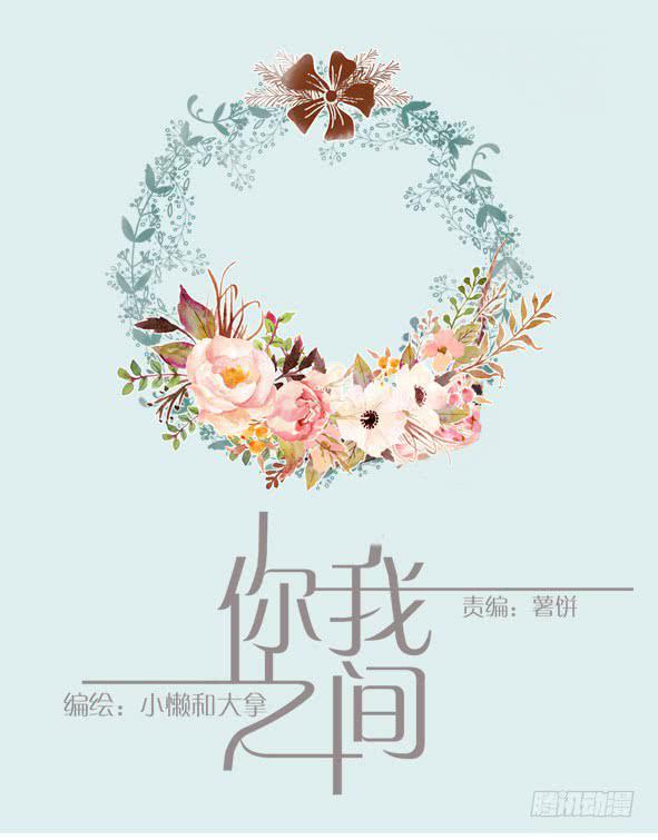 再次相遇-第58话