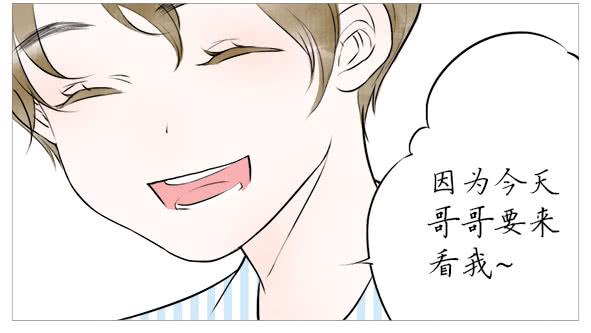 再次相遇-第58话