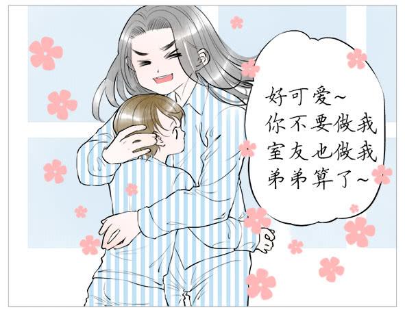 再次相遇-第58话